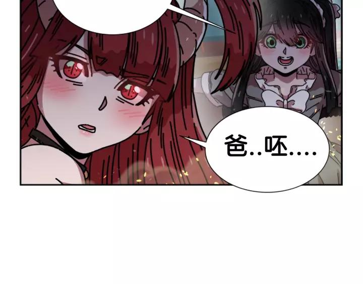 第38话 这个小鬼有意思93