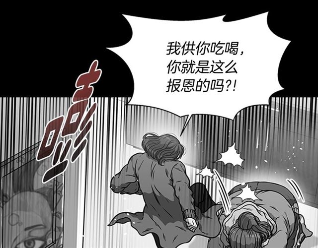 第19话 三世记忆62
