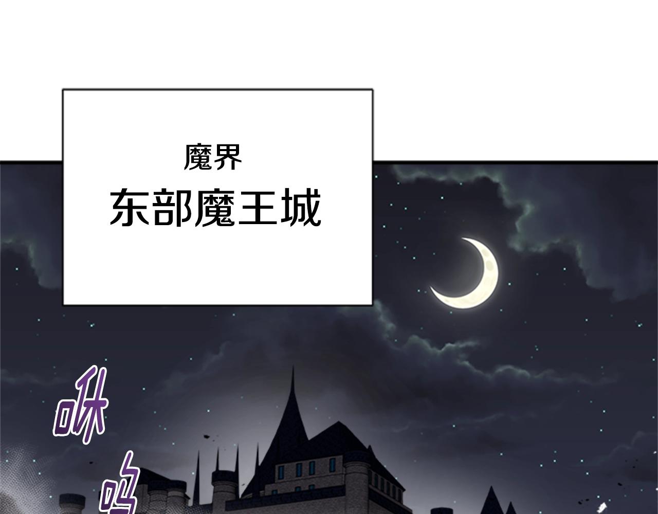 第40话 兔兔这么可爱53