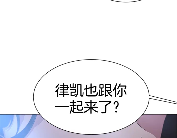 第110话 壁咚54