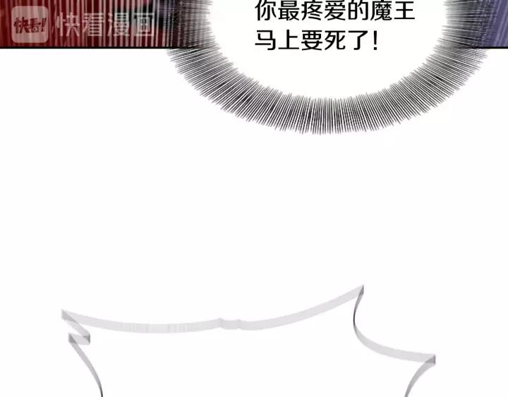 第49话 爸爸的爱145
