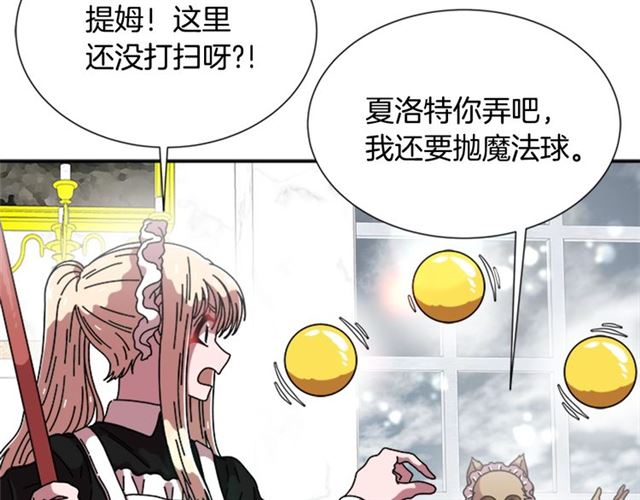 第59话 盛大生日宴10