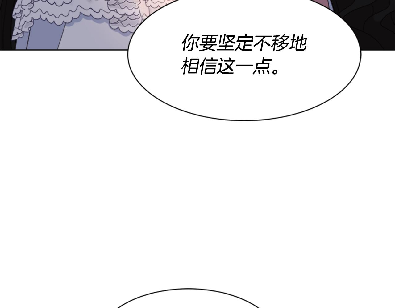 第148话 计划之内74