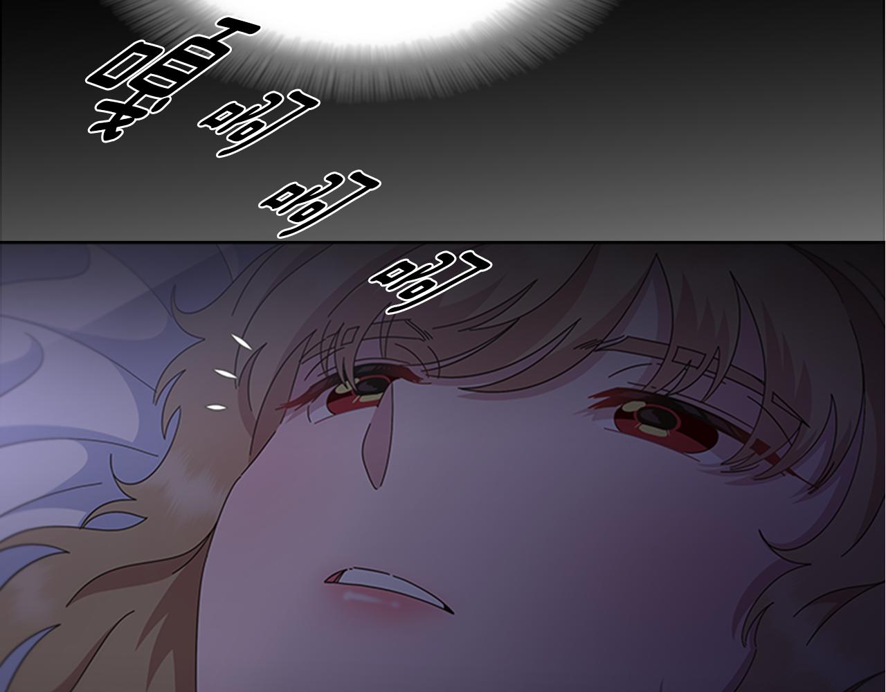 第135话 主动邀约34