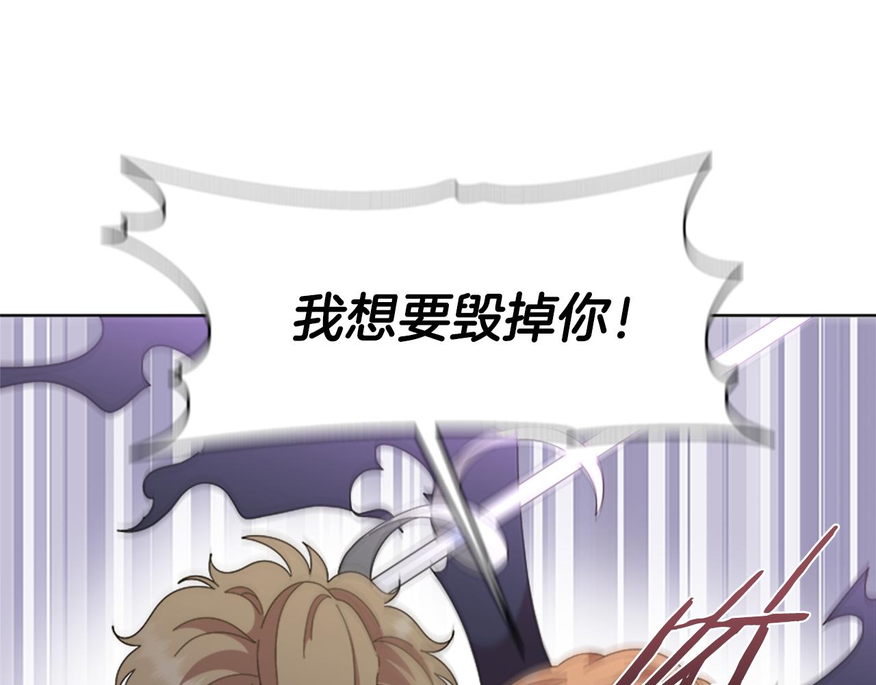 第145话 公主发飙81