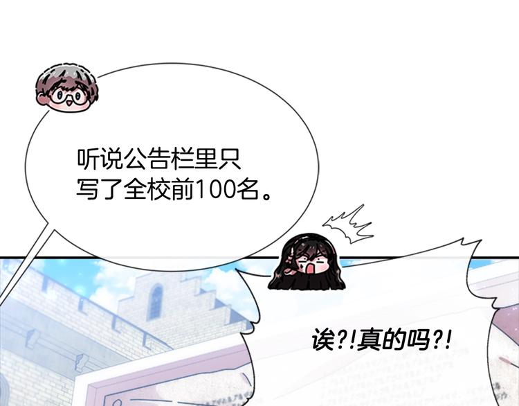 第89话 爸爸来接你了87