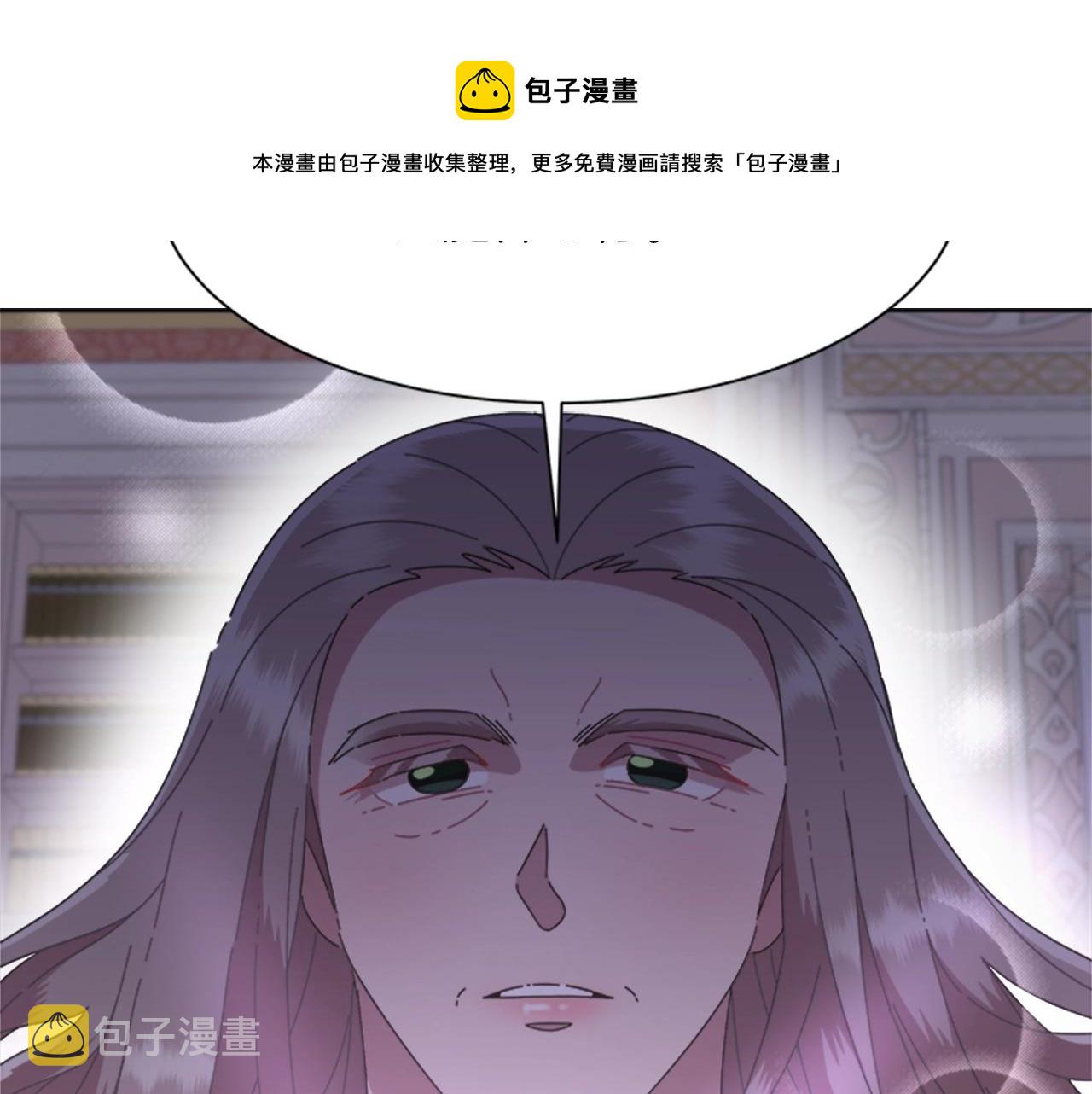 第125话 碎片在爸爸身体里78