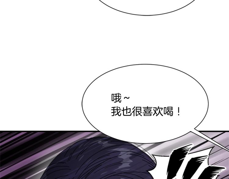 第5话 相爱相杀的养父养母83