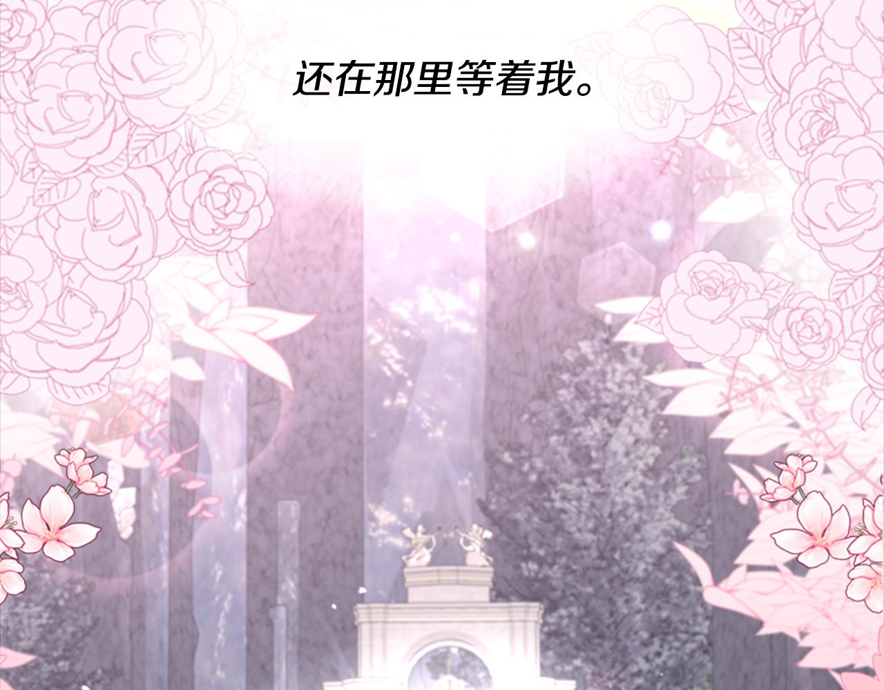 第153话 公主的告白177
