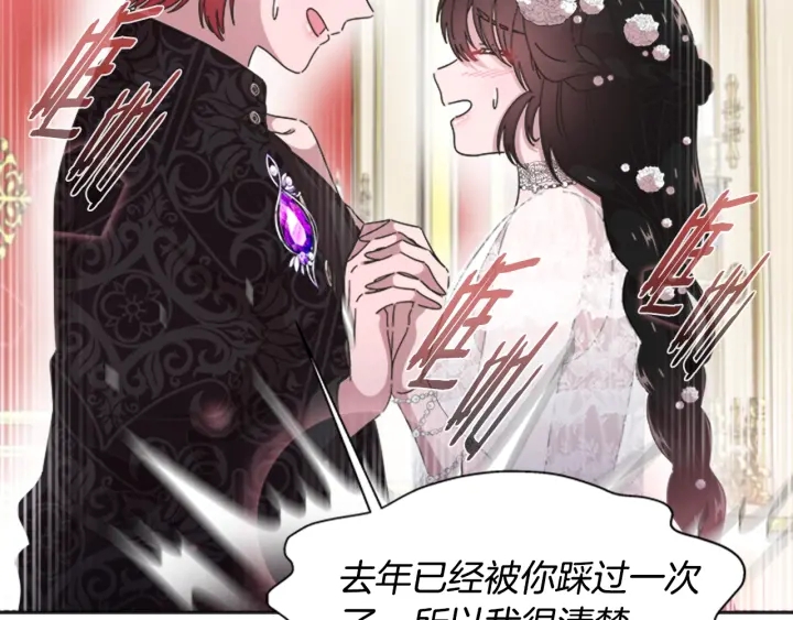 第119话 让我抱一会儿27