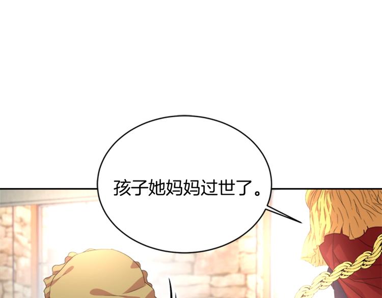 第3话 男人带娃，活着就好107