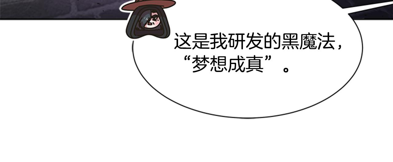 第131话 喜当爹158