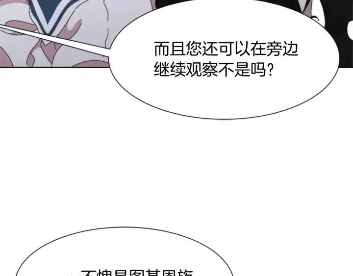 第122话 你怕是不想活了95
