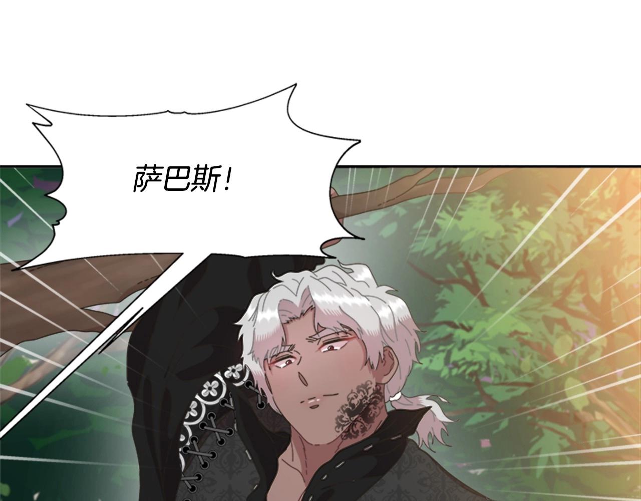 第127话 米爱尔的秘密95