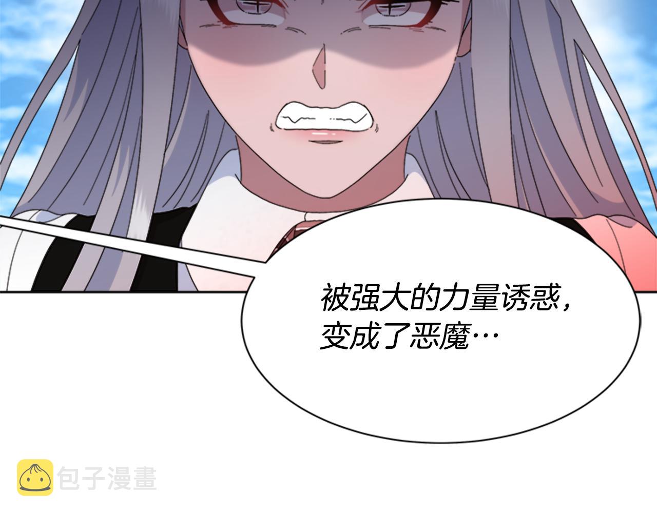 第148话 计划之内131