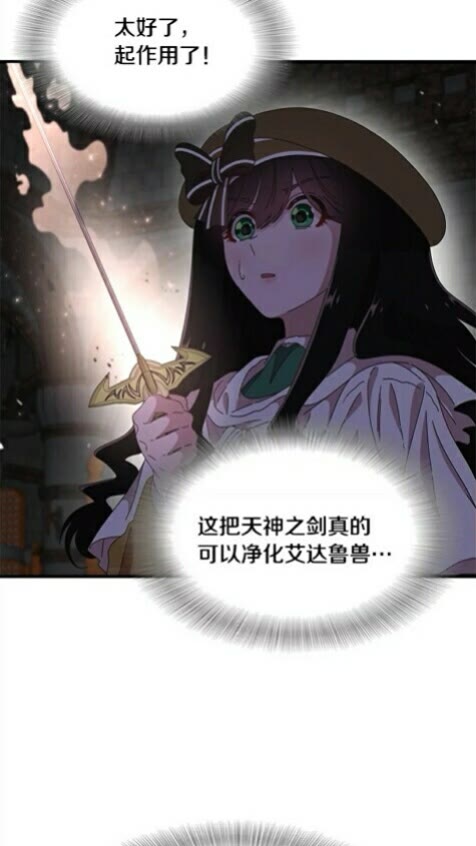 第100话 神力59
