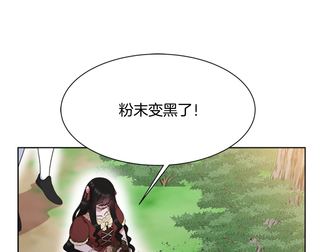 第130话 森林的秘密105