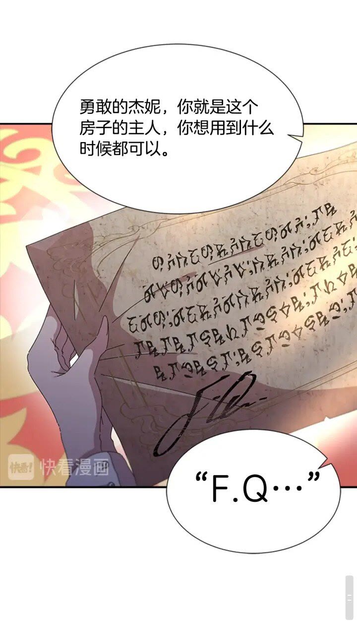 第97话 精灵女王21