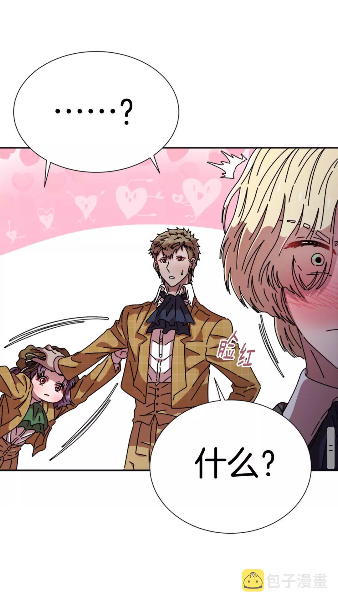 第81话 这么弱的吗？25