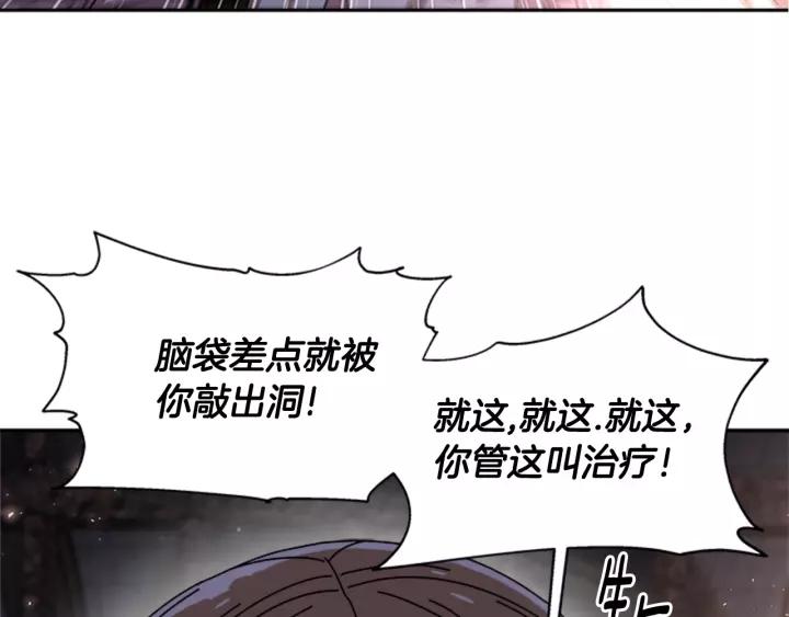 第50话 天神外公的爱54