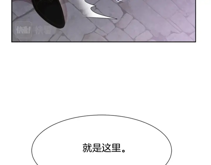 第124话 绑架26