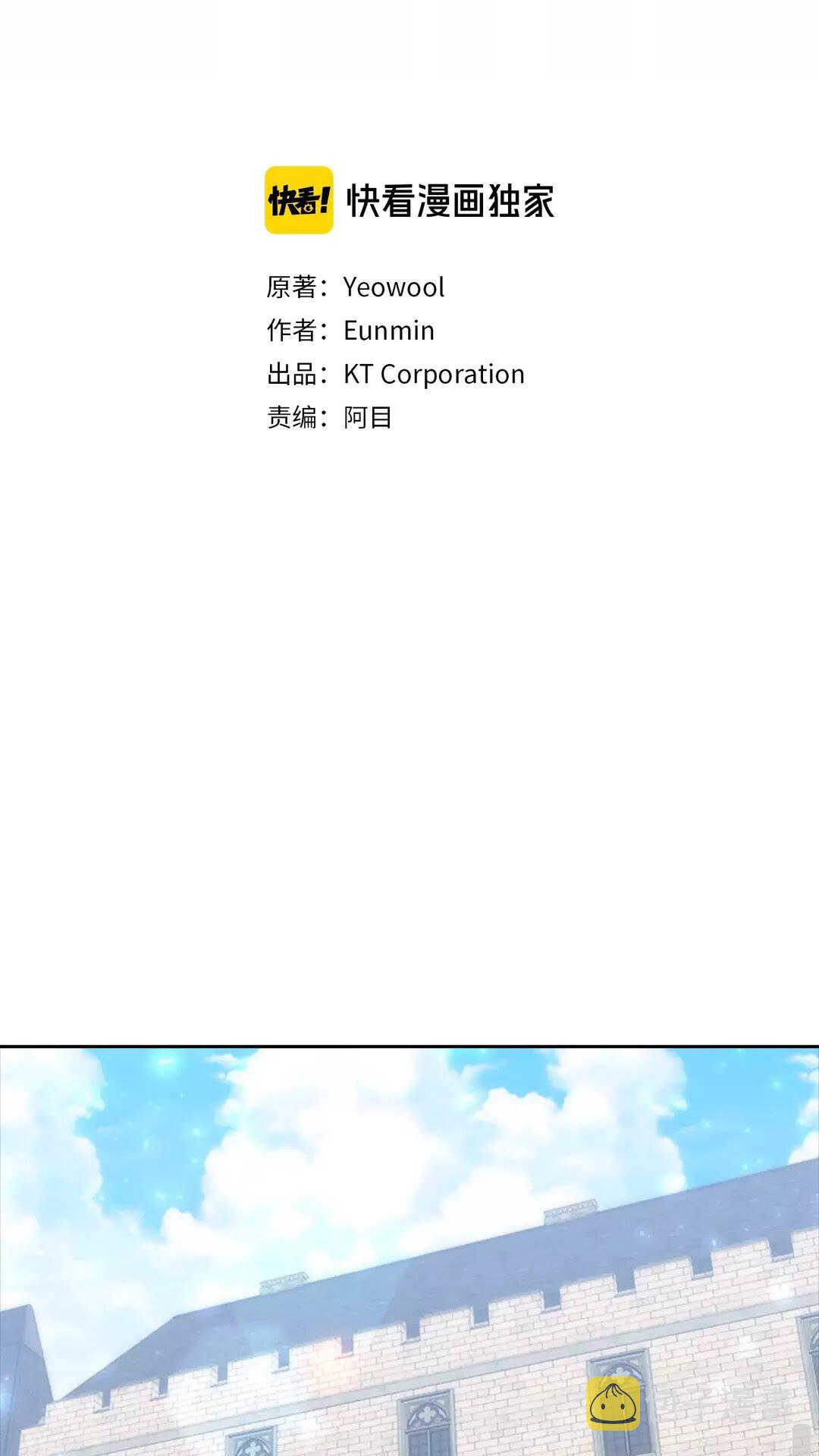 第79话 校...校园F5??1