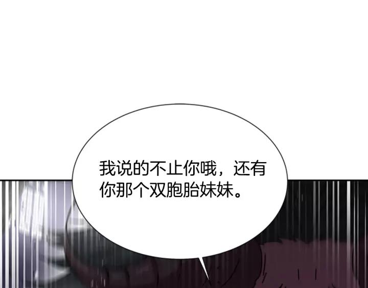 第43话 夜袭与守护5