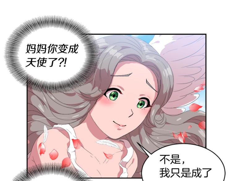 第5话 相爱相杀的养父养母17