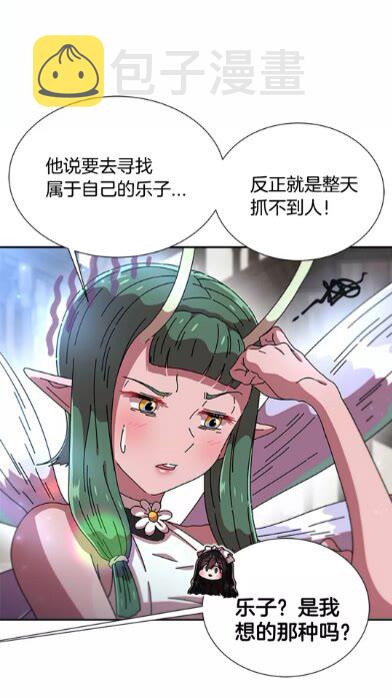 第一季完结话 爸爸带你走56