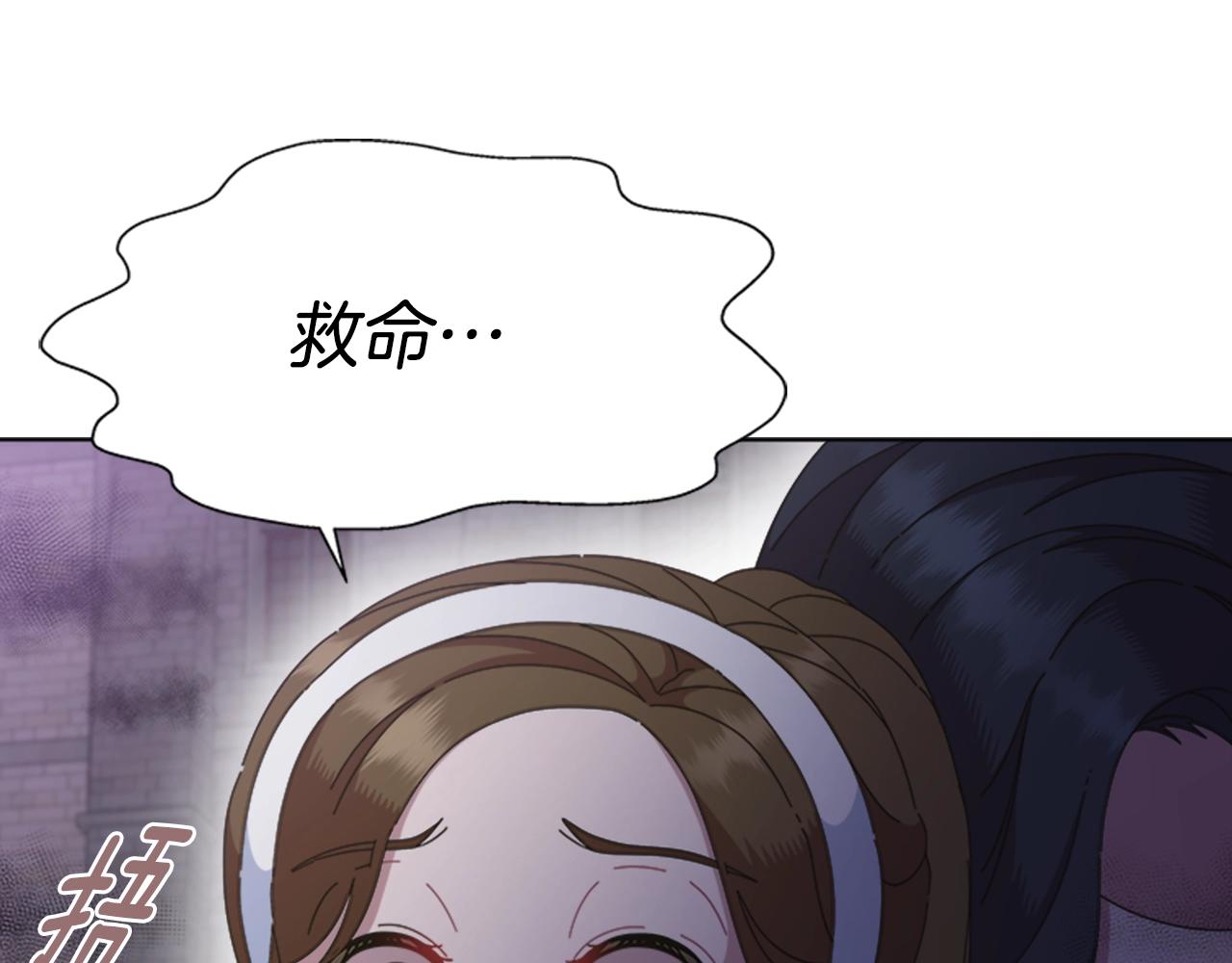 第129话 同伴失踪38