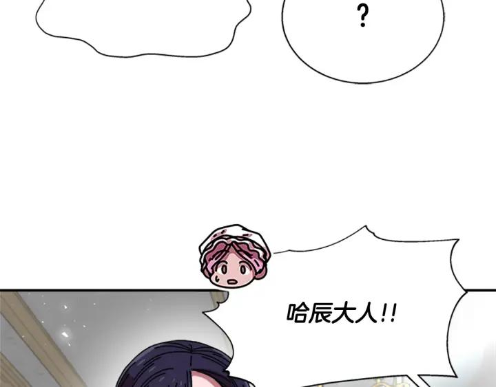 第37话 君主的粉丝74