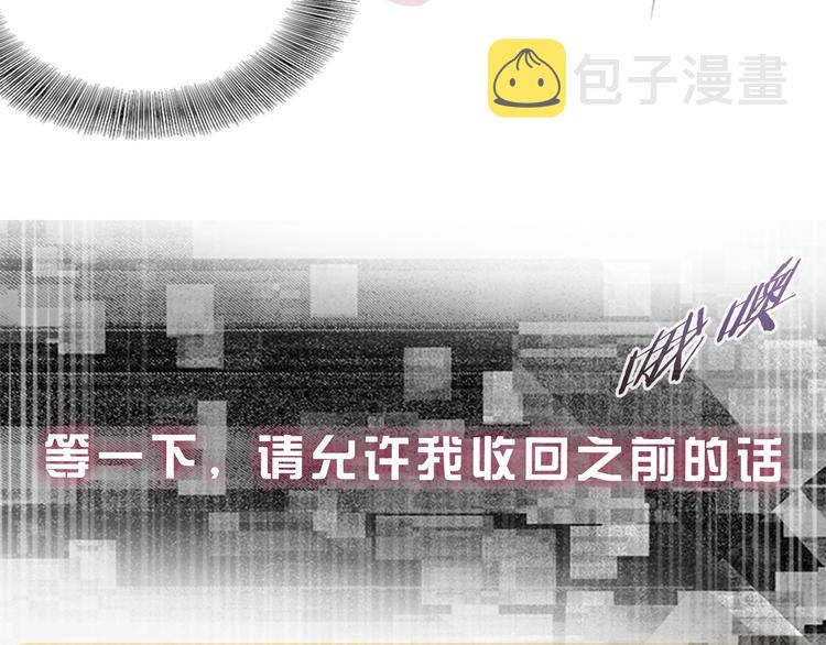 序章 重生后，我全家都是大佬12