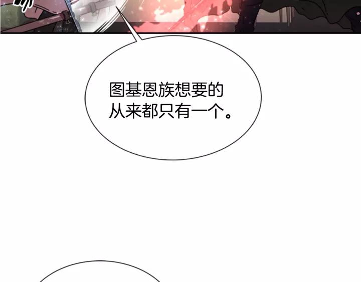 第28话 长得帅也不能抱130
