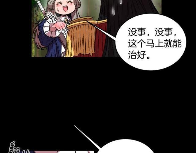 第14话 我有很重要的事情22