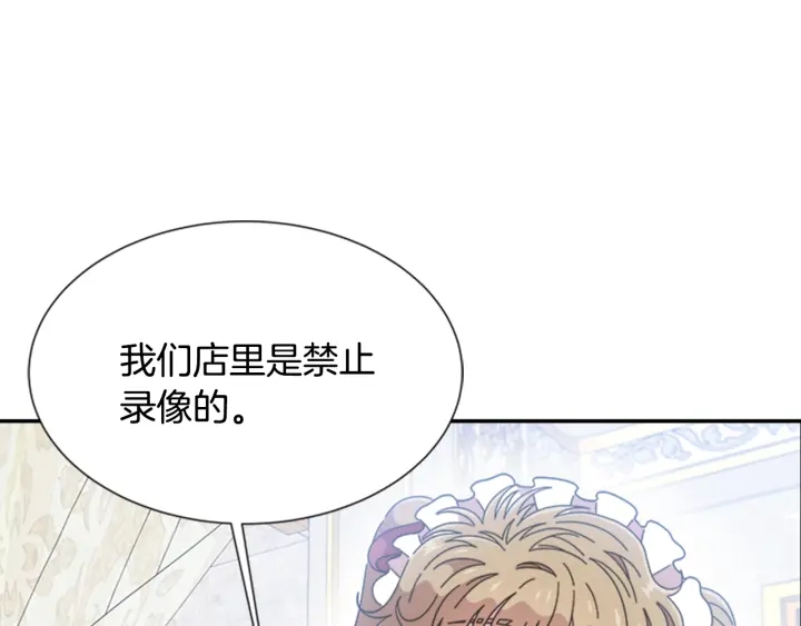第107话 女装体验81