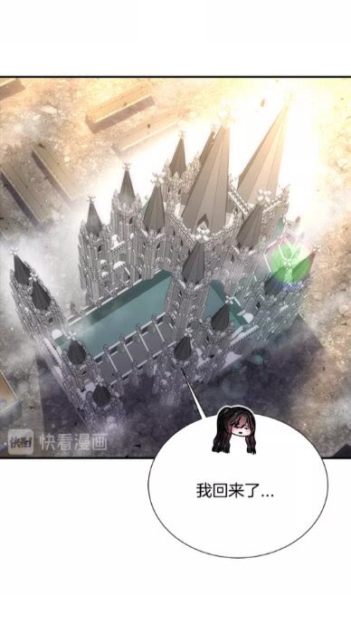 第69话 因为艾琳才跟着我的吗17