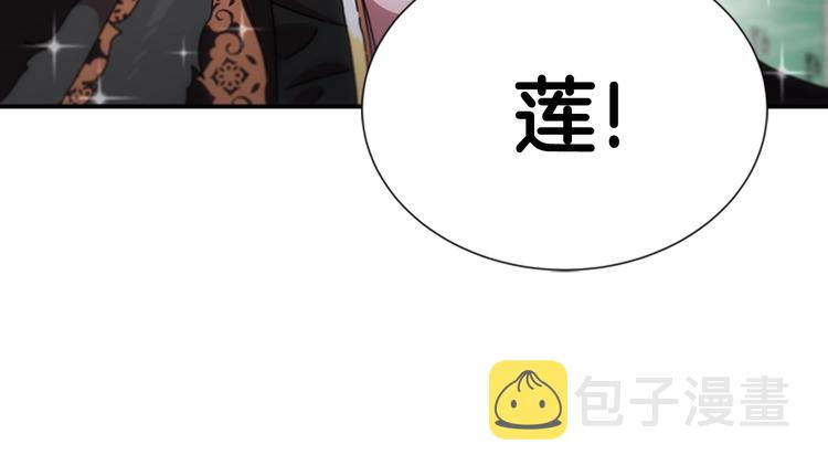 第89话 爸爸来接你了177