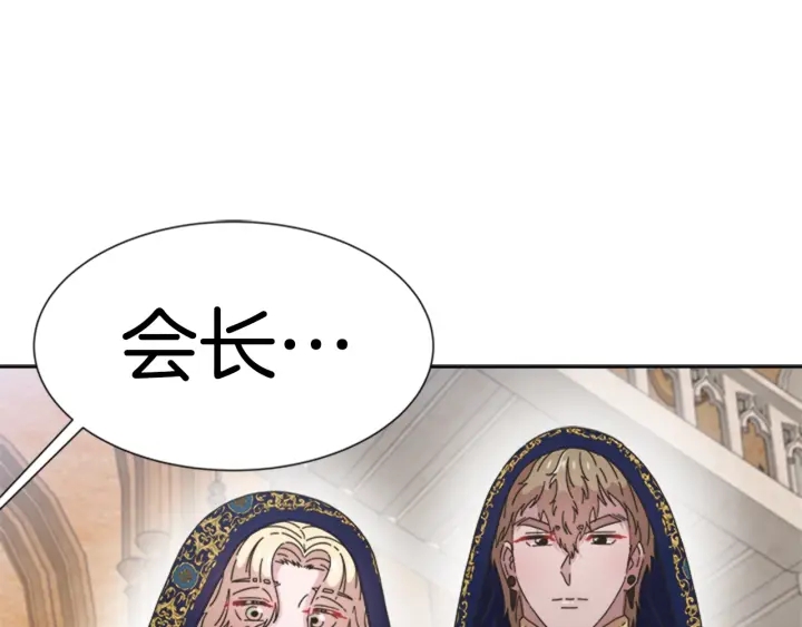 第111话 爸爸与国王161
