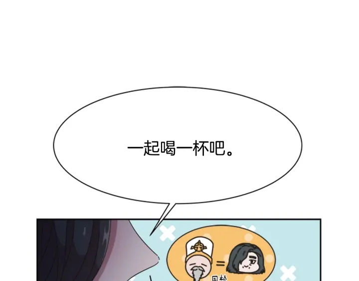 第123话 谁的孩子106