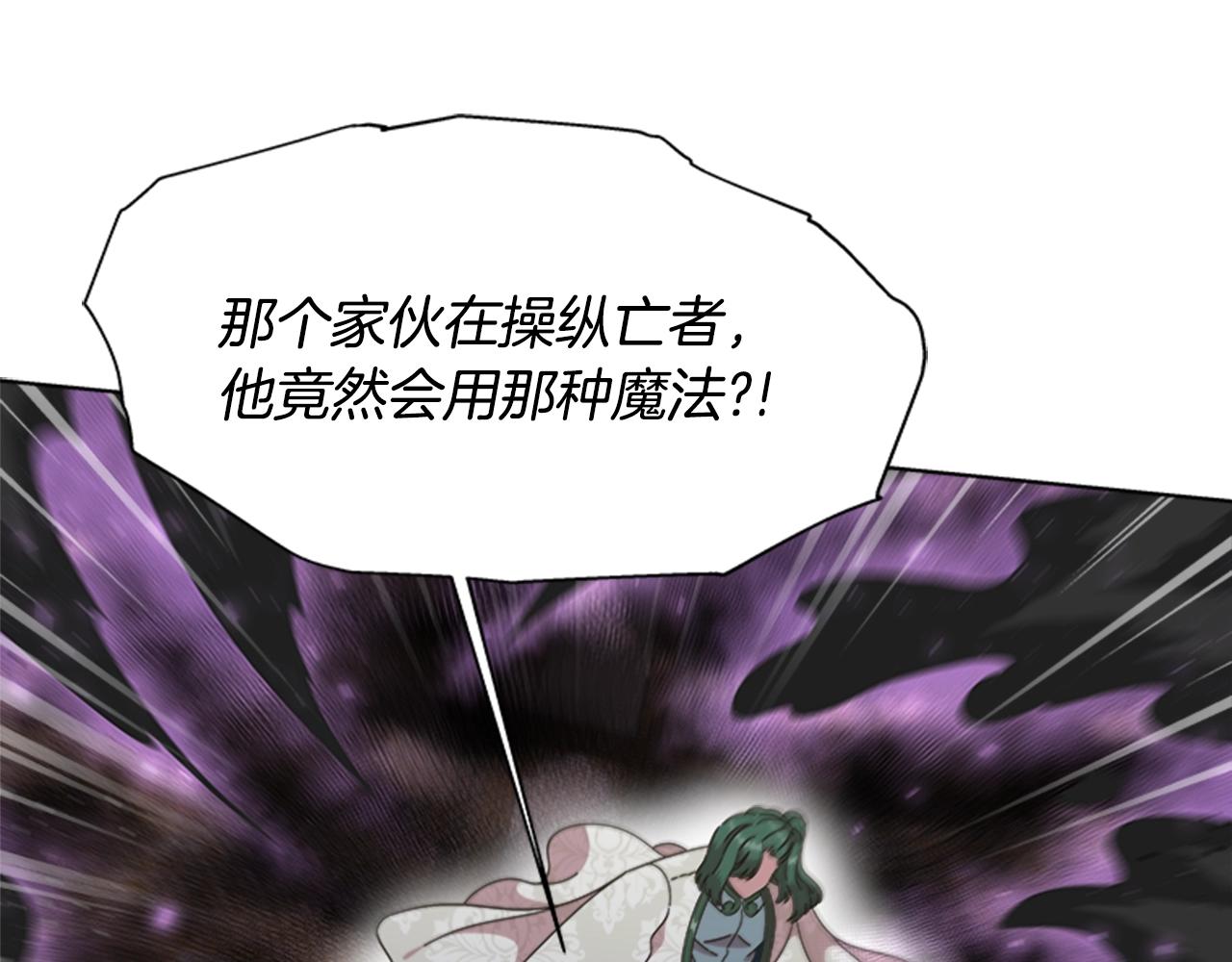 第129话 同伴失踪78