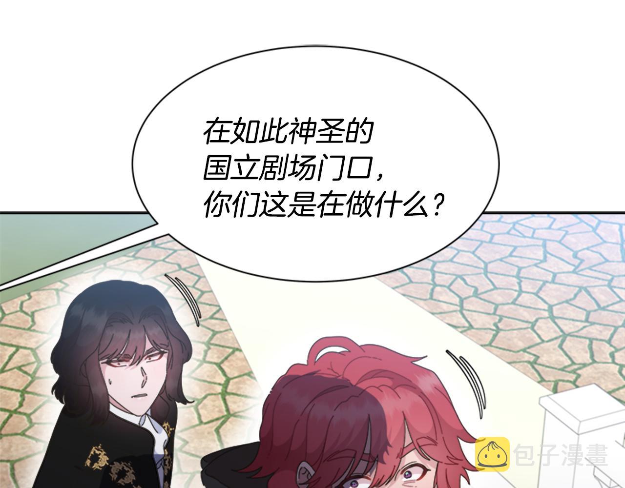第137话 偶遇求婚者54