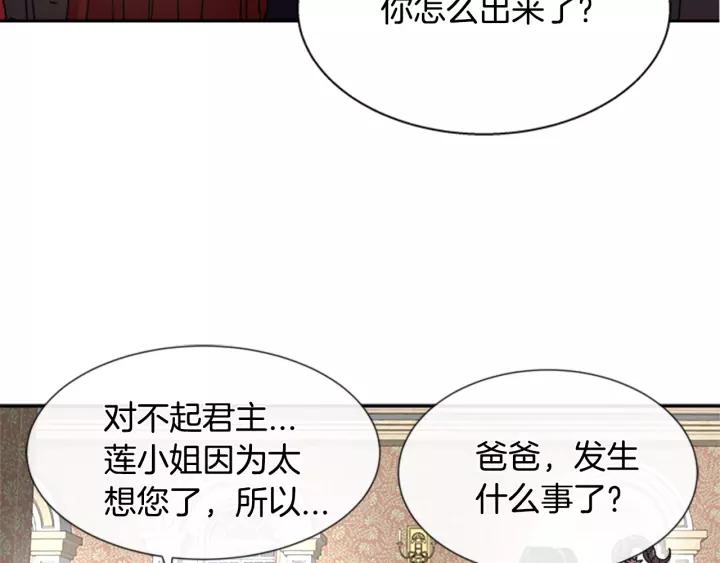 第41话 爸爸的战书111