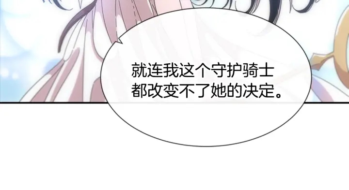 第104话 自裁71