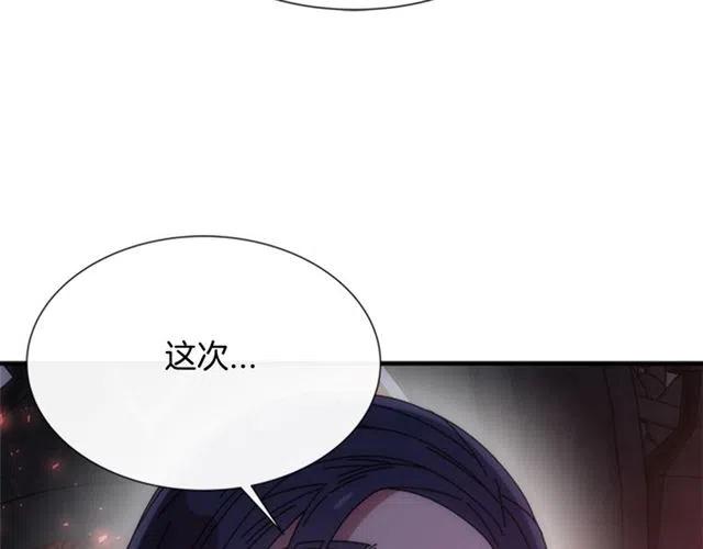 第61话 爷爷的“大礼“159