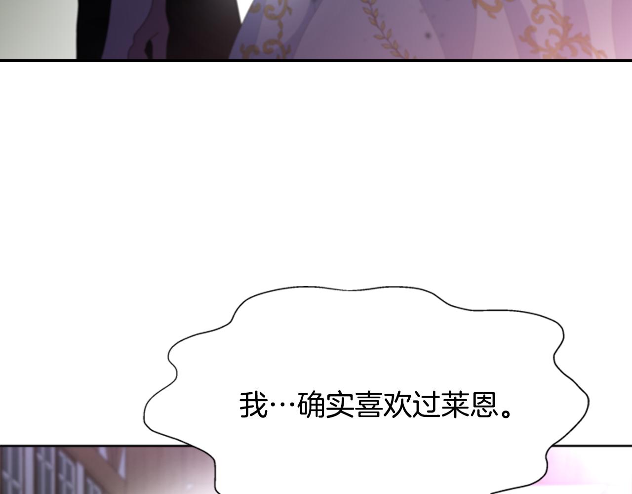 第139话 酒后说分手127