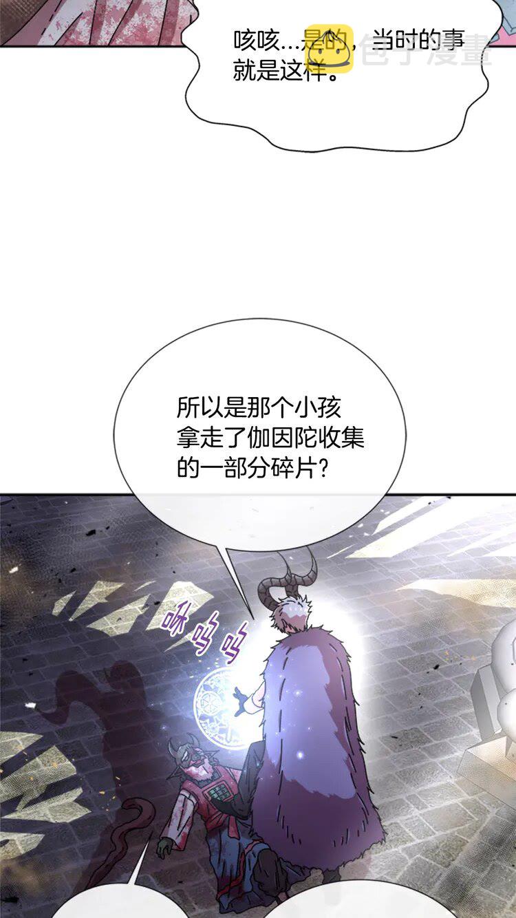 第68话 怎么哭了？25