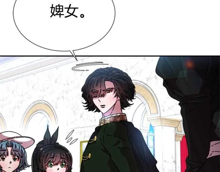 第93话 爸爸烫头，养母变性79