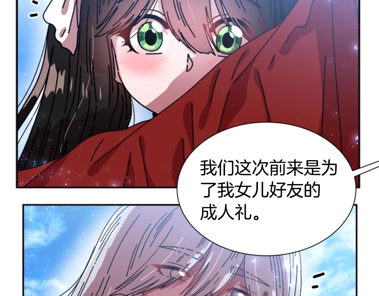 第30话 龙族的成人礼105