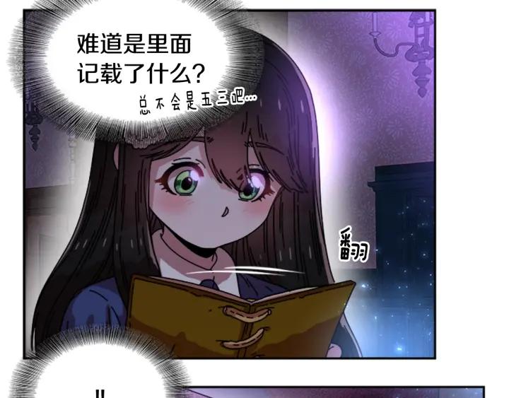 第37话 君主的粉丝13