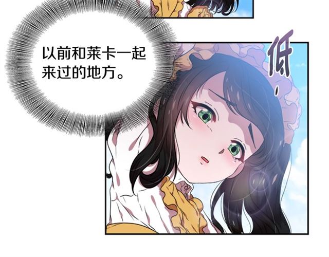 第11话 找上门的莱卡30